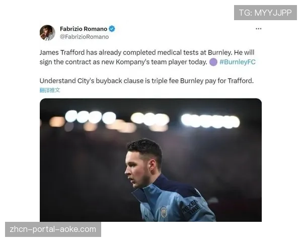 伯恩利门将特拉福德接受专访,分享保级关键阶段的心态 伯恩利门将特拉福德接受专访,分享保级关键阶段的心态