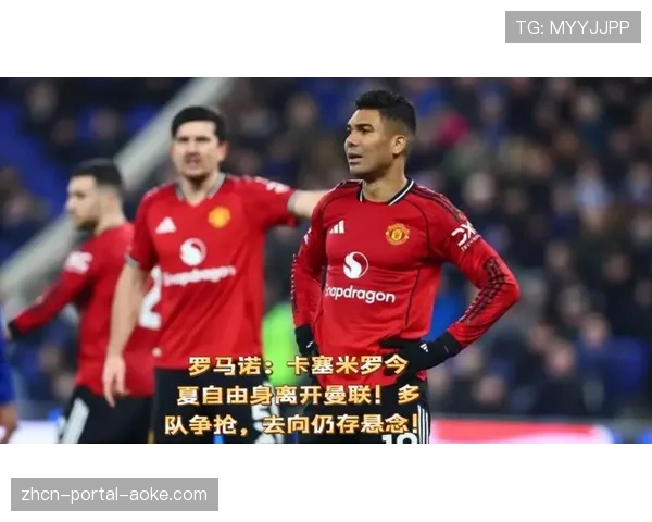 罗马诺:曼联已接触葡萄牙体育边锋,其本赛季传中成功率位列葡超第一 罗马诺:曼联已接触葡萄牙体育边锋,其本赛季传中成功率位列葡超第一